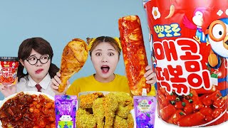 Download lagu MUKBANG SPICY TTEOKBOKKI Giant Fried Chicken by HIU 하이유 mp3