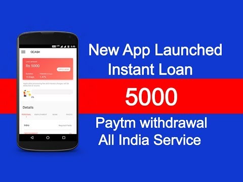 Instant Personal loan | without bank statement loan | ocash