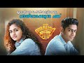 Oru Adaar Love എനിക്ക് ​ഗാഥയെ ശരിക്കും ഇഷ്ടമാ�