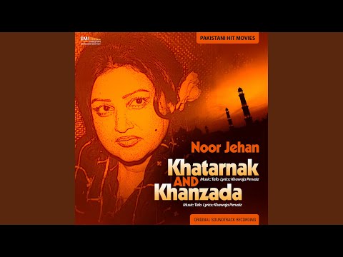 Gal Sun Lay Toon Meri (Nawabzada)