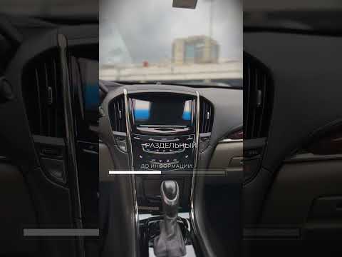 фото cadillac ats i рестайлинг 0