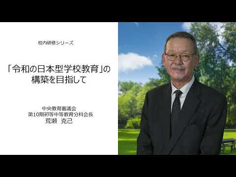 SUD教育について詳しく解説