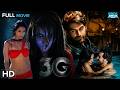 3G Full Movie HD Neil Nitin Sonal Chauhan Mrinalini Sharma Horror Thriller Must Watch
