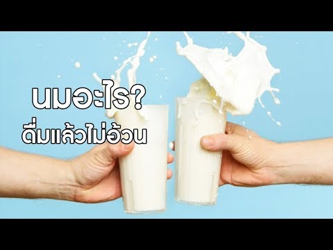 กฎสำหรับหน้าอกเล็ก เป็นสาววัยรุ่นเพื่อขยายหน้าอก