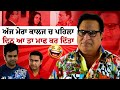 You N Me Varinder Grewal Jyotica Thakur Punjabi Thrilling Love Story Movie Part 1