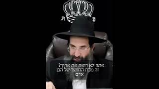 מָתַי נִזְכֶּה לַגְּאֻלָּה? (הרב שי עובד) - התמונה מוצגת ישירות מתוך אתר האינטרנט יוטיוב. זכויות היוצרים בתמונה שייכות ליוצרה. קישור קרדיט למקור התוכן נמצא בתוך דף הסרטון