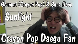 Geummi & Sung Hoon - Sunlight(Web drama '6 Persons Room' OST) M/V Reaction