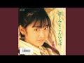 Kanashimi yo Konnichi wa by Yuki Saito