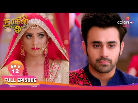 Naagini show screenshot 