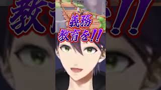 ガキ過ぎるにじさんじバスターズ【にじさんじ切り抜き】