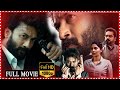 Godse Telugu Vigilante Action Thriller Full Movie || Satyadev || Aishwarya Lekshmi || Matinee Show