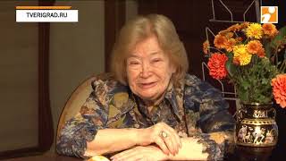 Вера Ефремова