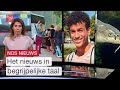 Steeds minder geld voor schoolreisjes en weer steuren in NL | NOS Nieuws van de Week | 7 juni 2023