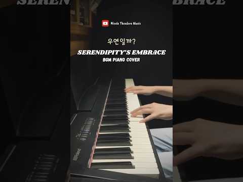 Serendipity&rsquo;s Embrace BGM / #serendipitysembrace #우연일까 #是偶然嗎 #chaejonghyeop #kimsohyun