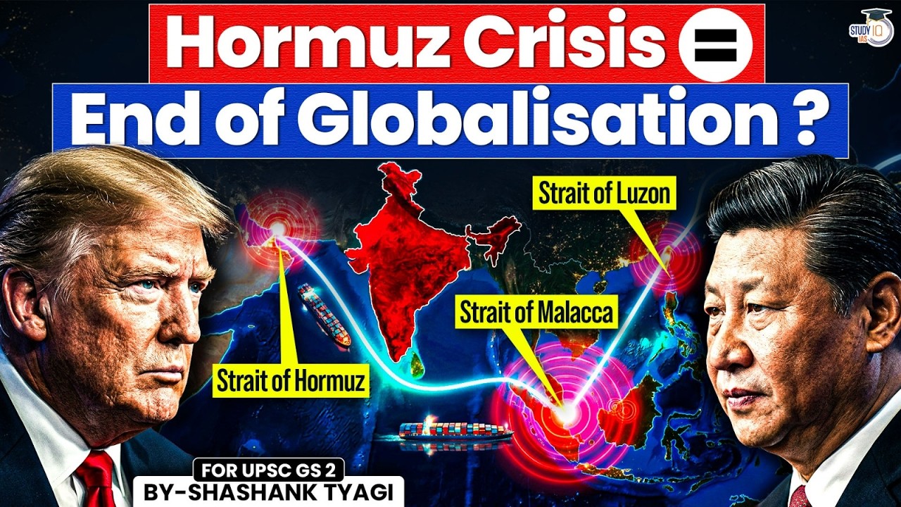 How the Strait of Hormuz is Reshaping Globalization? | Is the Post-WWII Order Collapsing? | StudyIQ