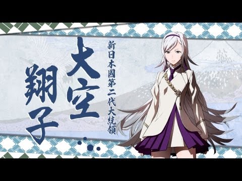 解放少女 SIN