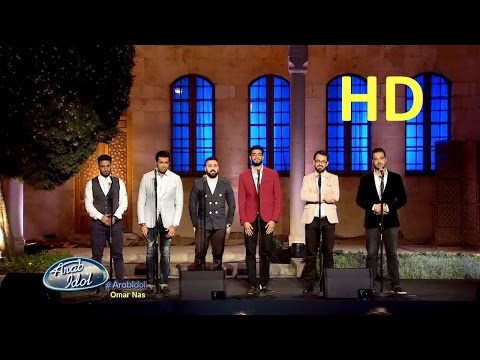 أراب ايدول 2016 - الموسم الرابع - المجموعة الرابعة - أغنية سلمتك بيد الله HD