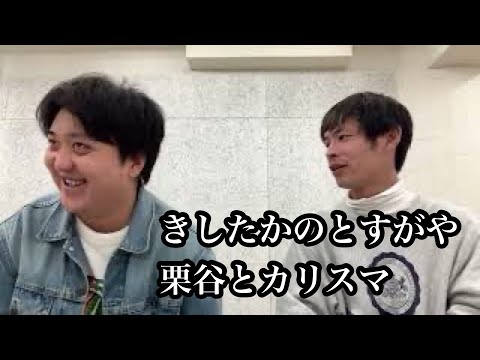 カカロニ生配信　冠ラジオへの道