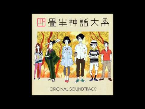 Yojouhan Shinwa Taikei OST: 07 - Kyoto, Sakyouku