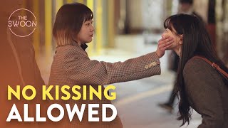 Park Seo-jun and Kwon Na-ra get kiss-blocked by Kim Da-mi | Itaewon Class Ep 6 [ENG SUB]