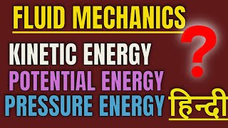 WHAT IS #KINETIC ENERGY/#POTENTIAL ENERGY/#PRESSURE ENERGY IN FLUID MECHANICS ll by MechFire