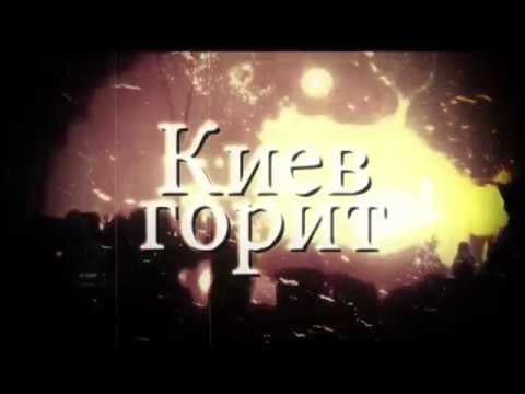 PRIPJAT - Kiev Burns (Official Lyricvideo)