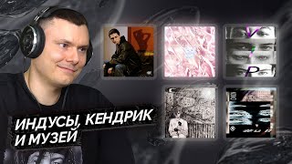 Медиа рецензия