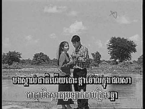 Saiyaun prauht snae - Ros Sereysothea