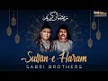 Sultan-e-Haram - Sabri Brothers | Ramzan Special | EMI Pakistan