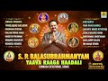 S P Balasubrahmanyam quot Yaava Raaga Haad S P Balasubrahmanyam quot Yaava Raaga Haad