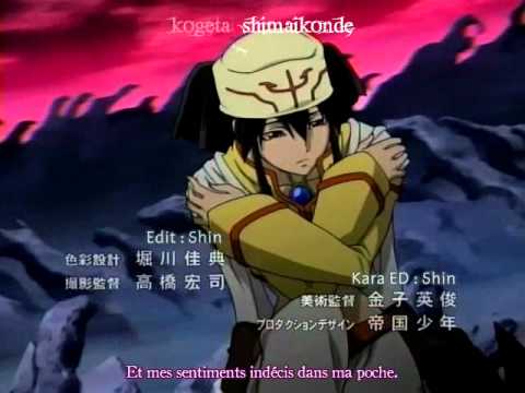 Kiba Hakanaku Tsuyoku Younha