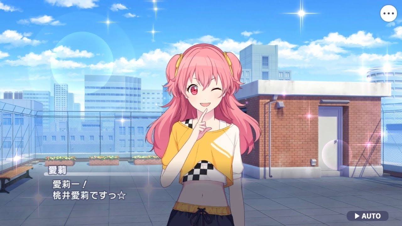 桃井 愛莉 | プロジェクトセカイ カラフルステージ! feat. 初音ミク 桃井 愛莉 | プロジェクトセカイ カラフルステージ! feat. 初音ミク