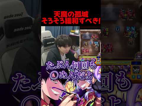 「ミラクルミンの真実！モンストでの使い方と価値」