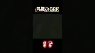 ウイイレ配信史上最驚のQBK発生 #ゲーム実況 #ゲーム #QBK