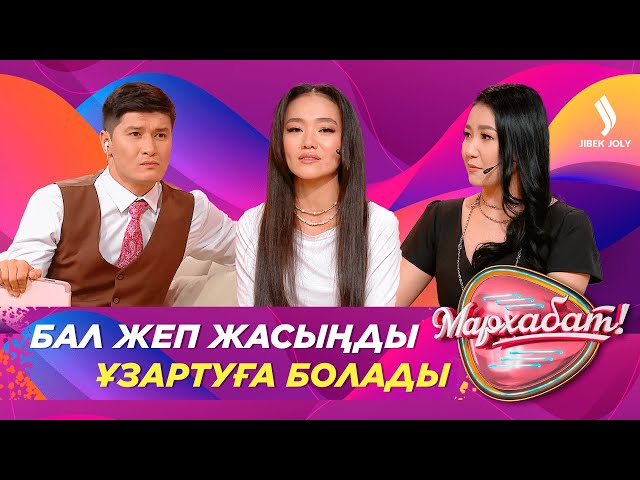 Диана Скатова: Бір күнмен өмір сүретін адаммын