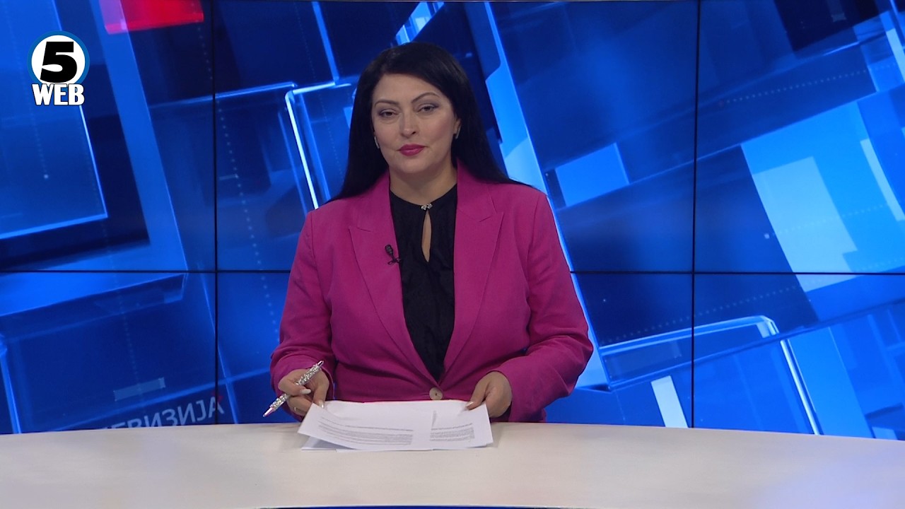 Вести на Канал 5 во 18, 26.09.2026