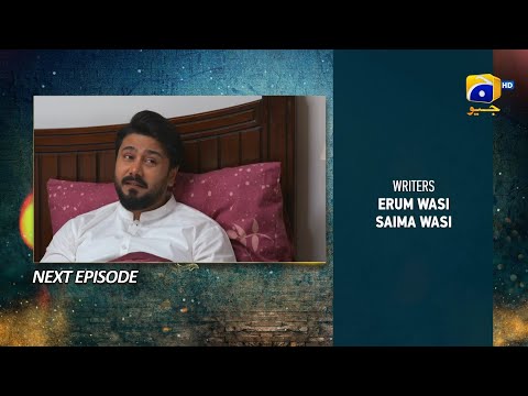 Grift Episode 78 Teaser - HAR PAL GEO