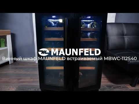 Миниатюра изображения товара Встраиваемый винный шкаф Maunfeld MBWC-112S40