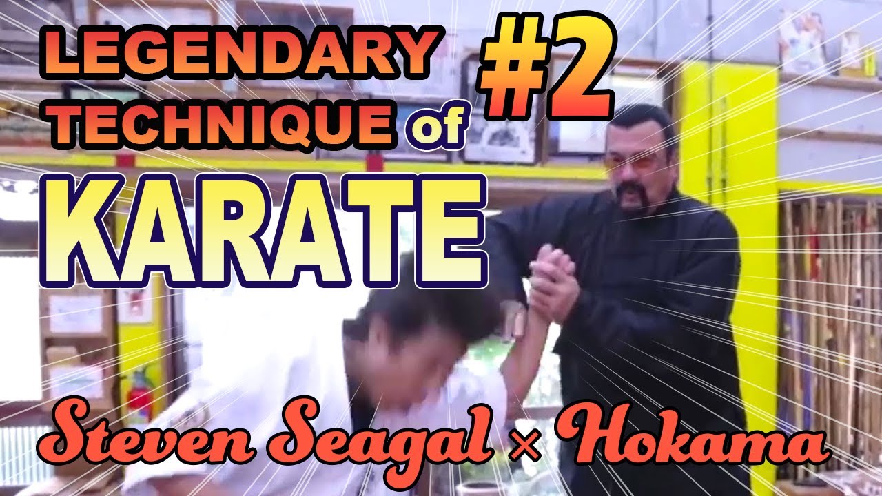 The big man Down with one hand!Steven Seagal meets Legendary technique of KARATE in Okinawa [part2]