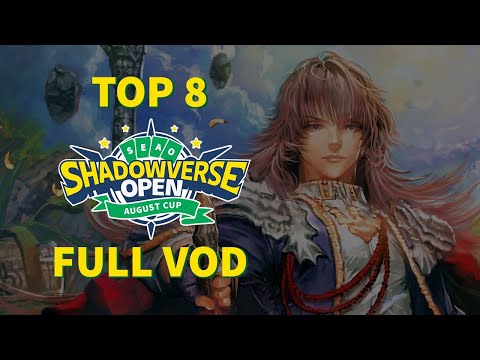 SEAO August Cup - SVO 2019