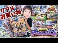 リアル お買い物ごっこ 劇場版 騎士竜戦隊リュウソウジャー DXキシリュウ�