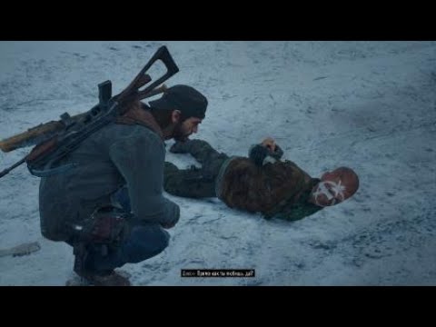 DAYS GONE catch anarchist easiest method