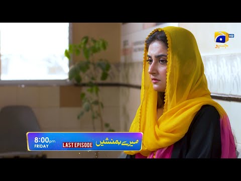 Meray Humnasheen Last Episode Promo | Friday at 8:00 PM only on Har Pal Geo