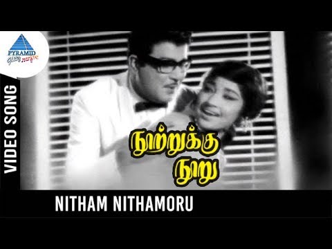 Nootrukku Nooru Tamil Movie Songs | Nitham Nitham Oru Video Song | Jaishankar | Lakshmi | V Kumar