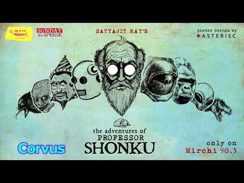 Sunday Suspense | Professor Shonku | Corvus | Satyajit Ray | Mirchi 98.3