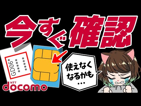 注意: これらの Vodafone 番号には決して応答しないでください。