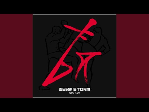 Storm