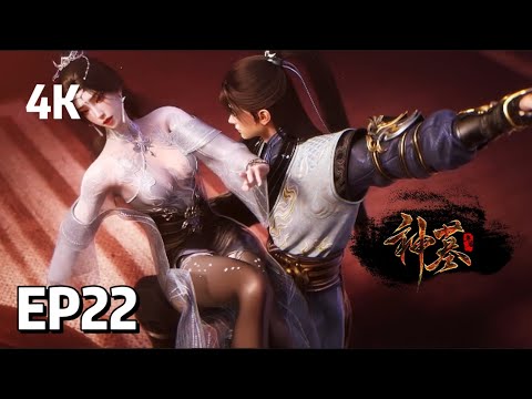 [4K] EP22 Tomb of Fallen Gods | MULTI SUB