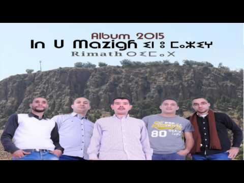 In U Mazigh -2 - Argid "Album Rimath 2015 "