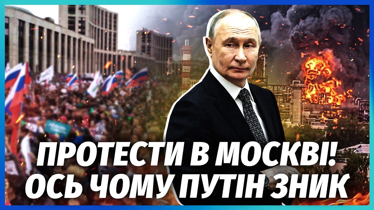 ⚡️ПУТІН ВЛАШТУВАВ РОЗПРАВУ НАД ГЕНЕРАЛАМИ через Крим і Москву! РОСІЯНИ МАС?